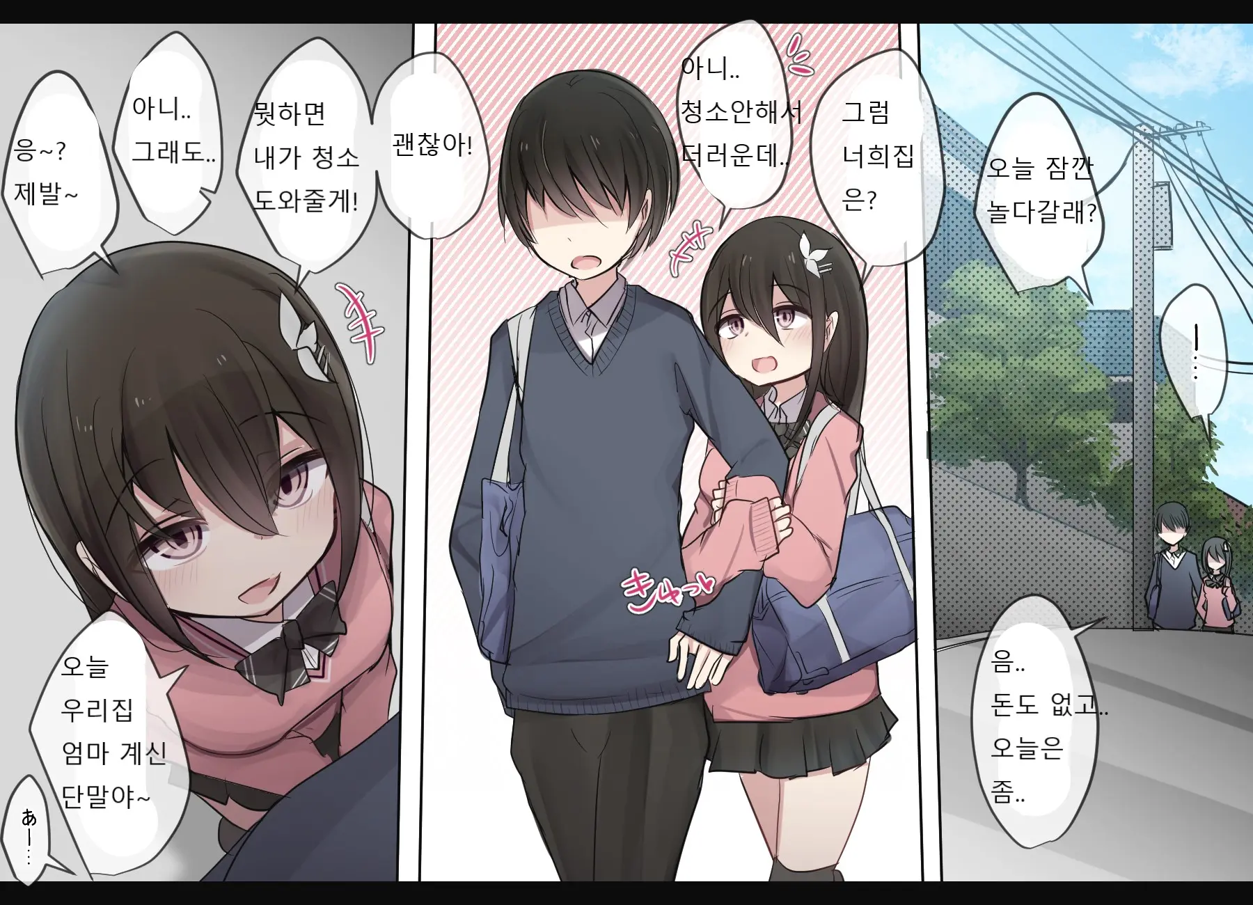 Ishuukan Shasei O Gaman Dekitara Nakadashi Sasete Kureru Osananajimi-Chan | 일주일간 사정을 견뎌내면 질내사정 하게 해주는 소꿉친구 EP01-05